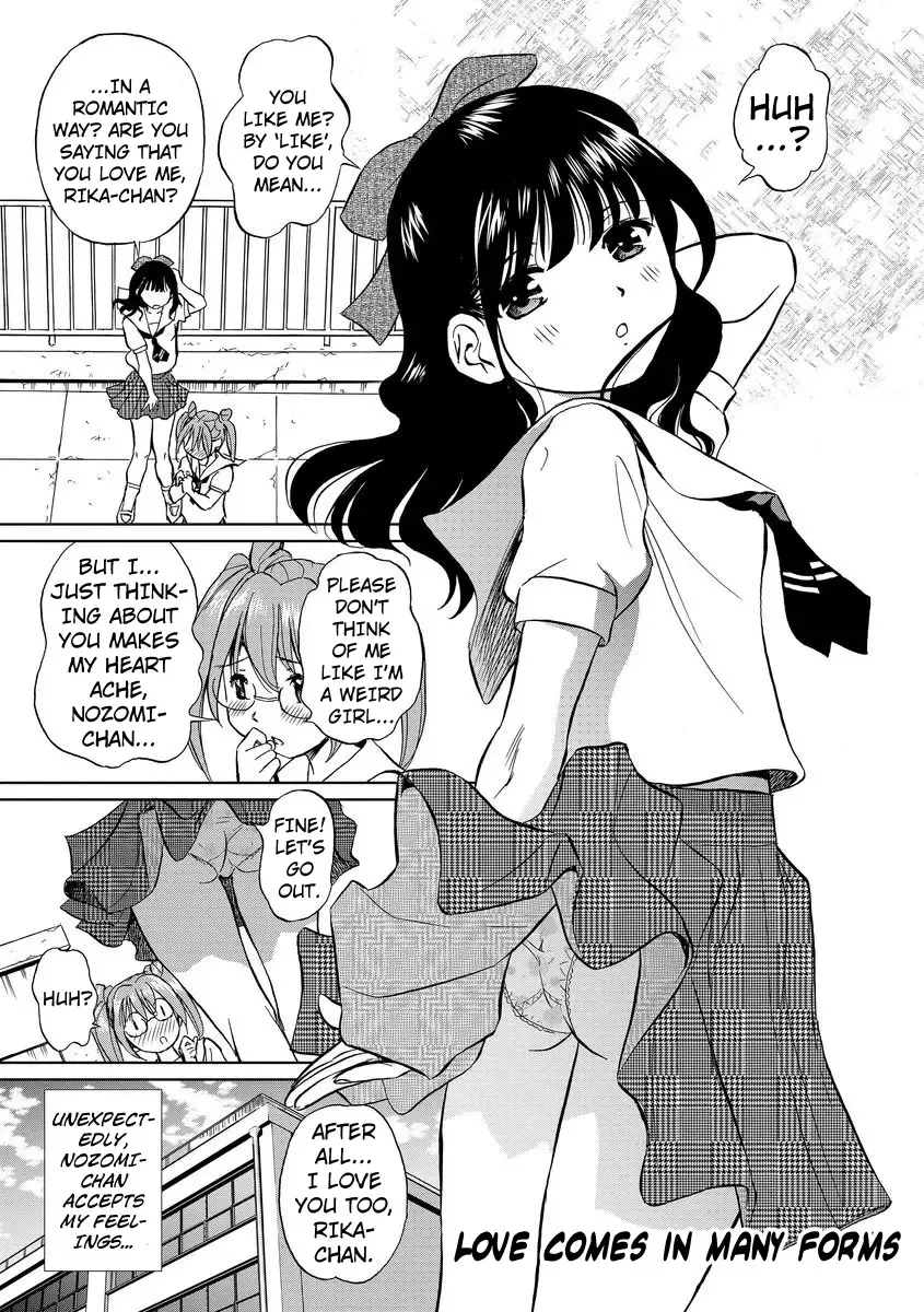 [Futamaro] Hatsujou Bishoujo no Midara na Mitsutsubo Complete Fhentai - Page 109