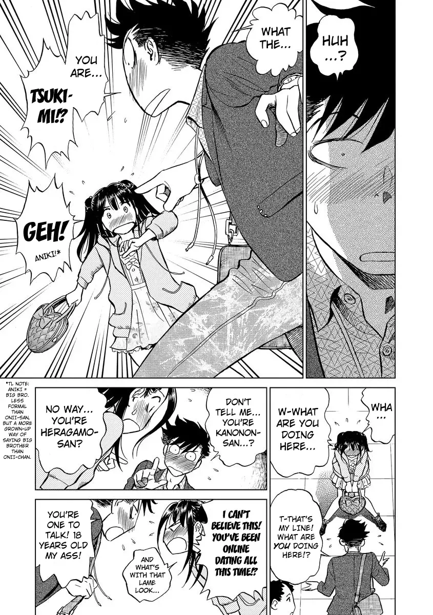 [Futamaro] Hatsujou Bishoujo no Midara na Mitsutsubo Complete Fhentai - Page 11