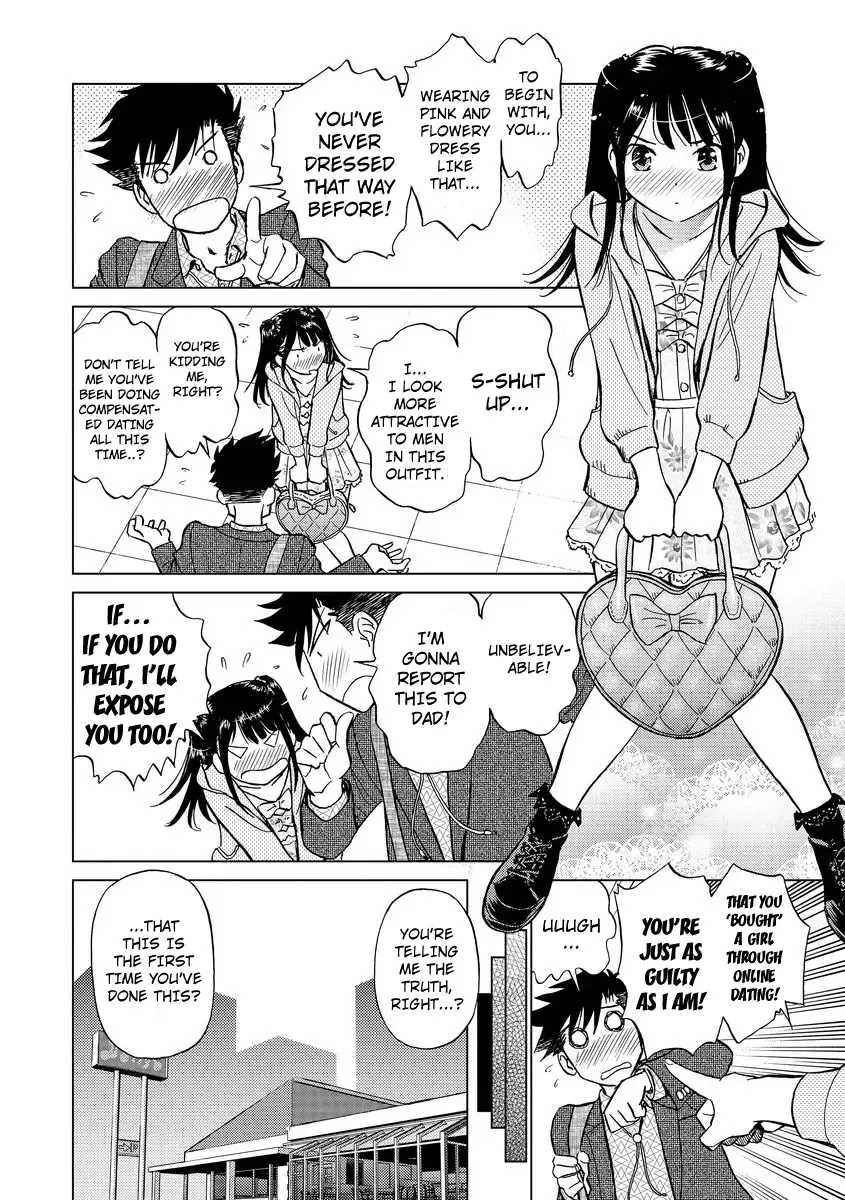 [Futamaro] Hatsujou Bishoujo no Midara na Mitsutsubo Complete Fhentai - Page 12
