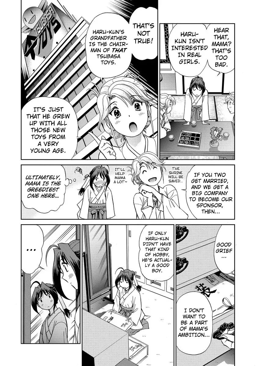 [Futamaro] Hatsujou Bishoujo no Midara na Mitsutsubo Complete Fhentai - Page 136