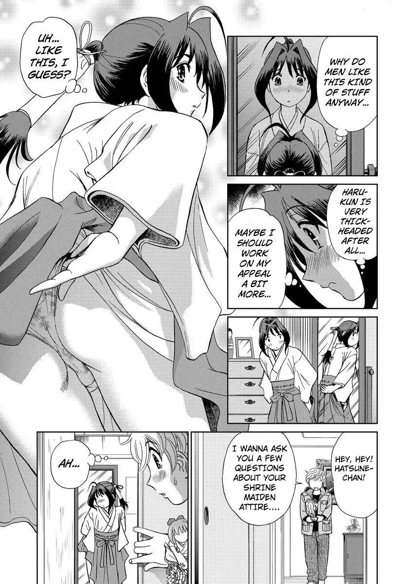 [Futamaro] Hatsujou Bishoujo no Midara na Mitsutsubo Complete Fhentai - Page 137