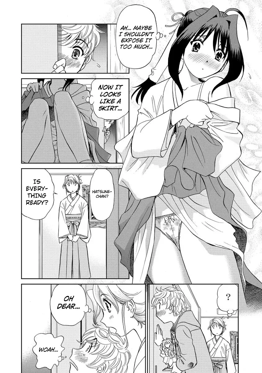 [Futamaro] Hatsujou Bishoujo no Midara na Mitsutsubo Complete Fhentai - Page 138