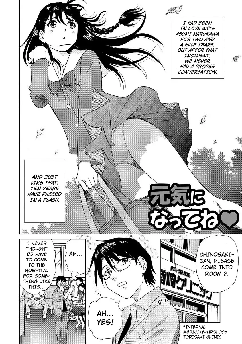[Futamaro] Hatsujou Bishoujo no Midara na Mitsutsubo Complete Fhentai - Page 156