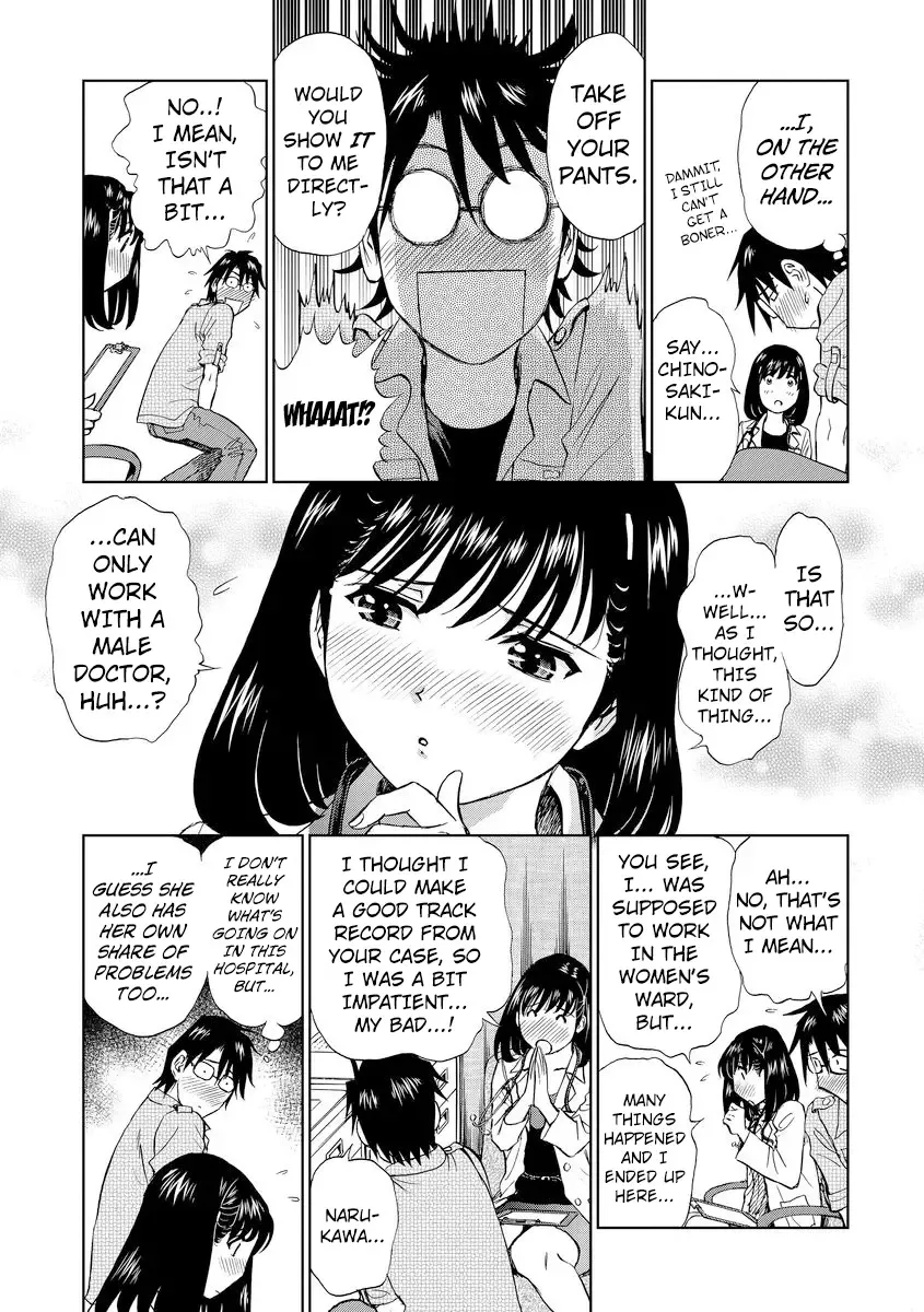 [Futamaro] Hatsujou Bishoujo no Midara na Mitsutsubo Complete Fhentai - Page 159
