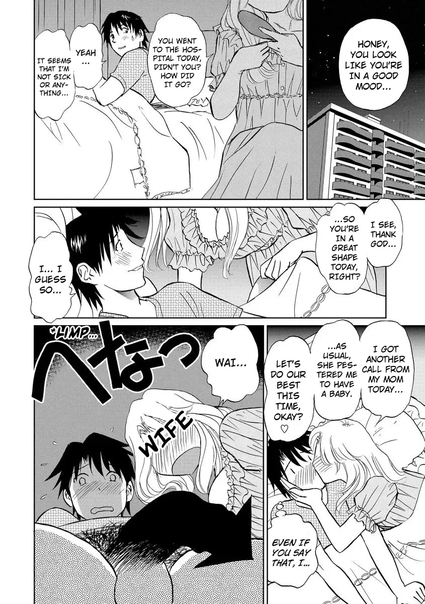 [Futamaro] Hatsujou Bishoujo no Midara na Mitsutsubo Complete Fhentai - Page 162