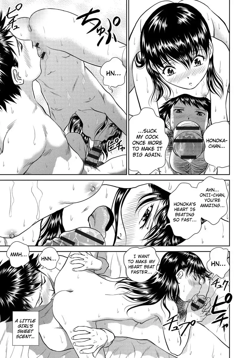 [Futamaro] Hatsujou Bishoujo no Midara na Mitsutsubo Complete Fhentai - Page 49