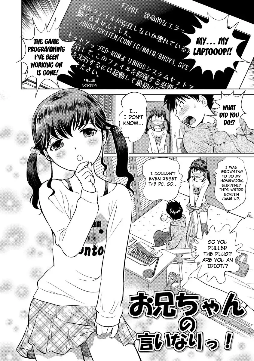 [Futamaro] Hatsujou Bishoujo no Midara na Mitsutsubo Complete Fhentai - Page 56