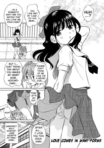 [Futamaro] Hatsujou Bishoujo no Midara na Mitsutsubo Complete Fhentai - Page 109