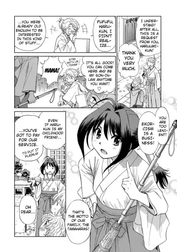 [Futamaro] Hatsujou Bishoujo no Midara na Mitsutsubo Complete Fhentai - Page 134