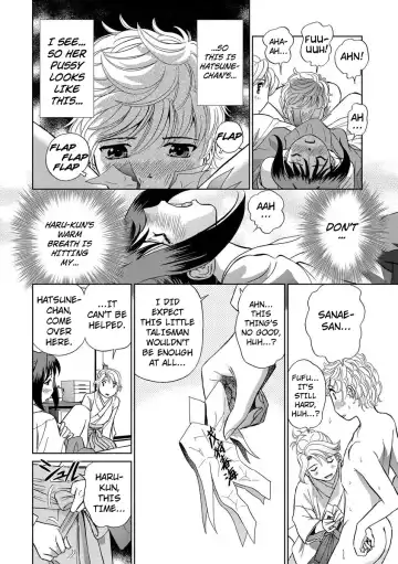 [Futamaro] Hatsujou Bishoujo no Midara na Mitsutsubo Complete Fhentai - Page 144