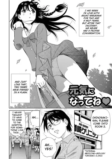 [Futamaro] Hatsujou Bishoujo no Midara na Mitsutsubo Complete Fhentai - Page 156