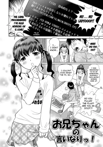 [Futamaro] Hatsujou Bishoujo no Midara na Mitsutsubo Complete Fhentai - Page 56