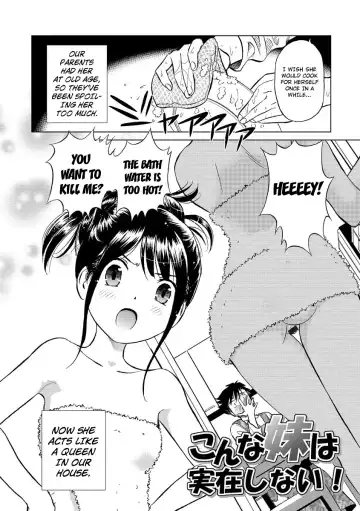 [Futamaro] Hatsujou Bishoujo no Midara na Mitsutsubo Complete Fhentai - Page 6