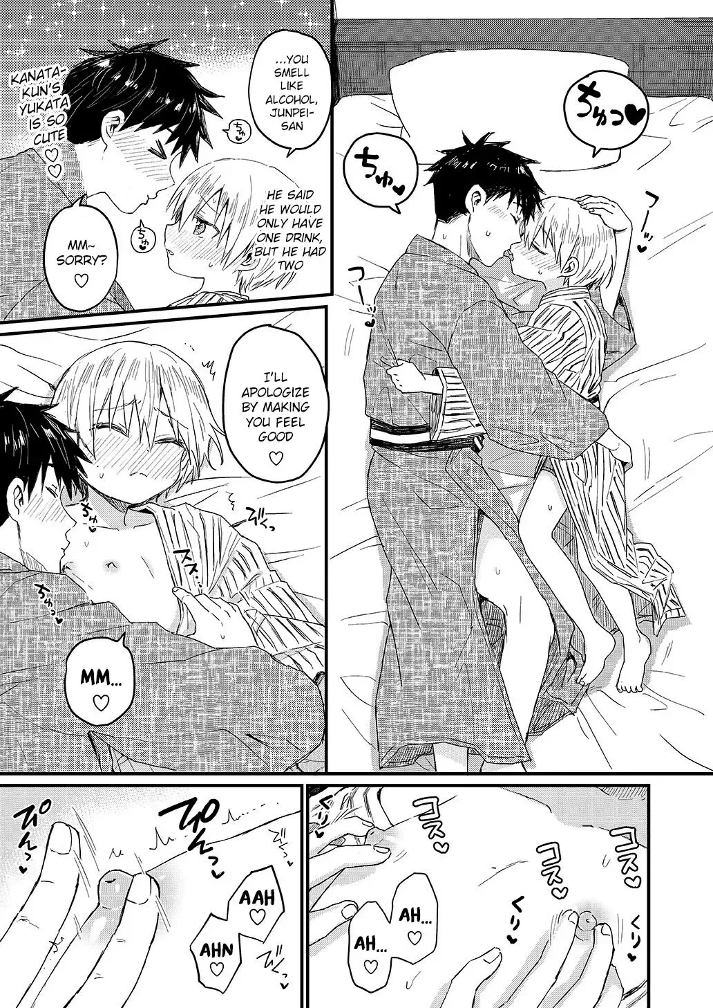 [Tori] Kanata-kun to Onsen Ryokan de Icha Rabu Ecchi Suru Hon Fhentai.net - Page 10