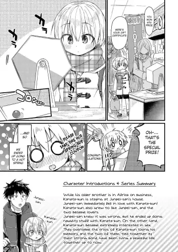 [Tori] Kanata-kun to Onsen Ryokan de Icha Rabu Ecchi Suru Hon Fhentai.net - Page 2