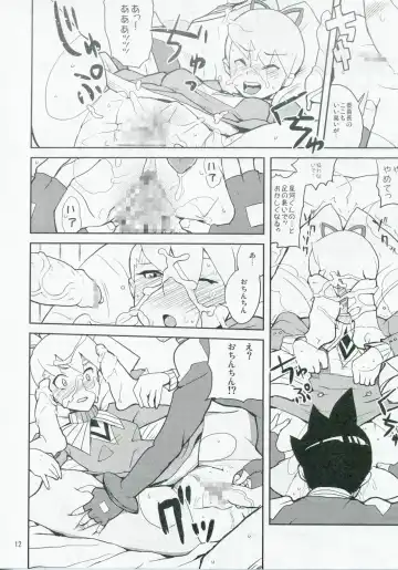 [Heriyama] Sukisuki Bokurano Drill Iinchou Fhentai - Page 11