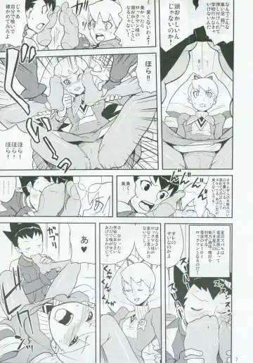 [Heriyama] Sukisuki Bokurano Drill Iinchou Fhentai - Page 6