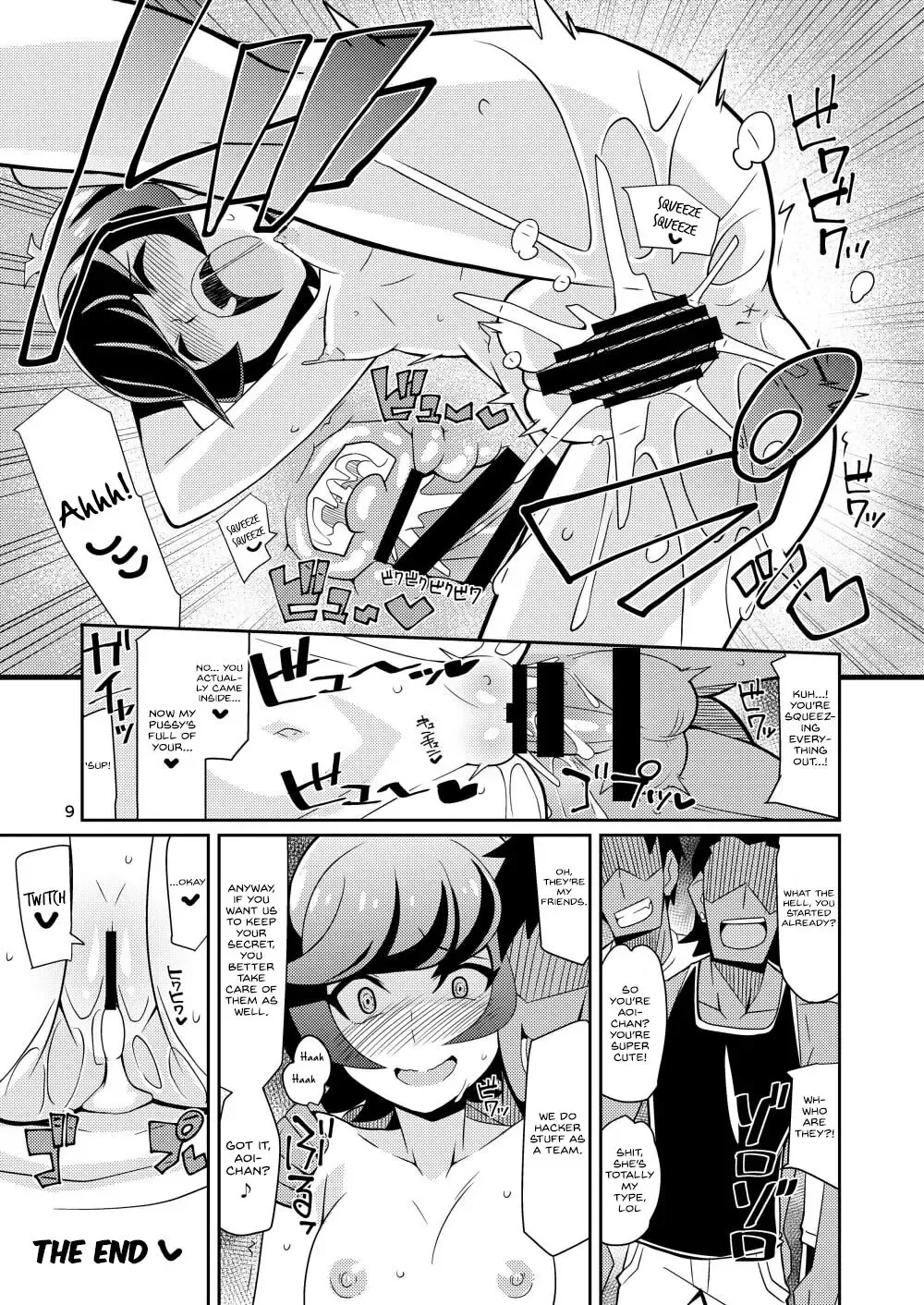 [Chicago] INKOU THE PLAY NS Fhentai - Page 8