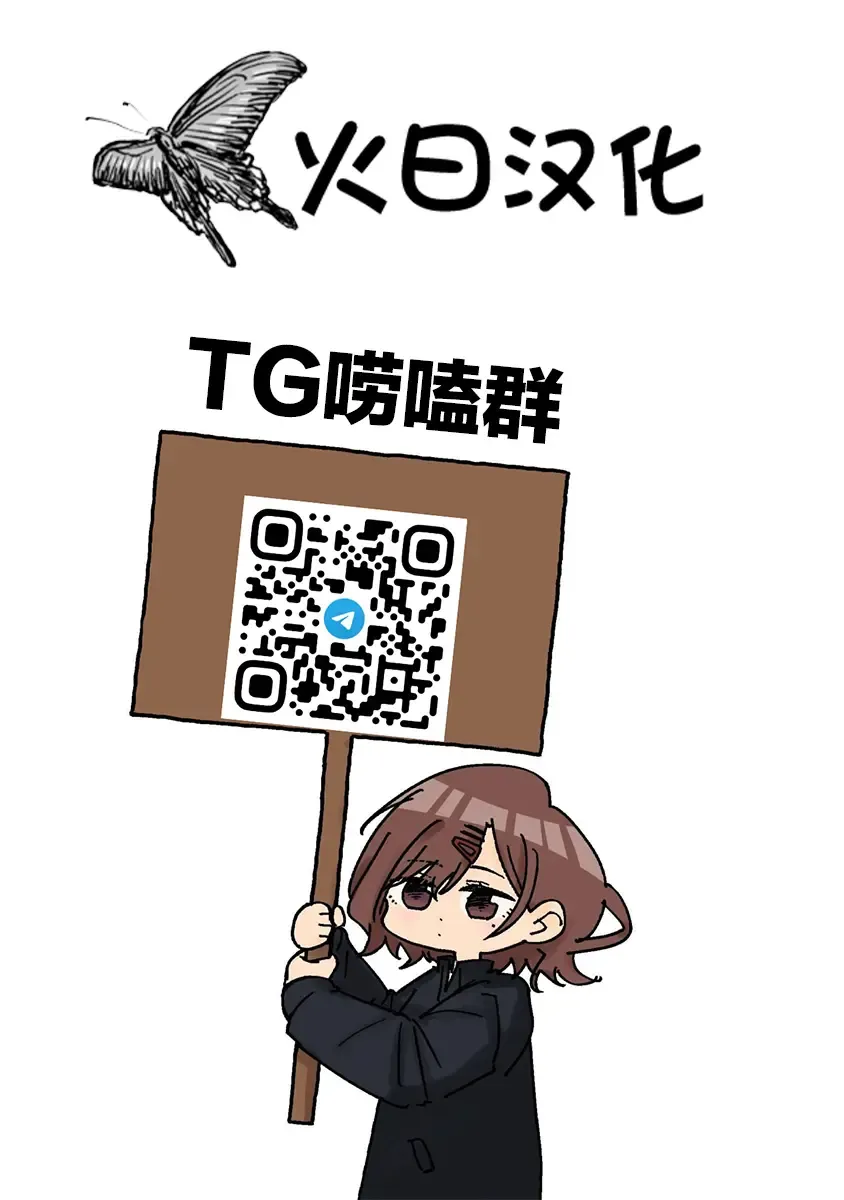 [Sawano Akira] kaerubasho | 栖身之地 Fhentai - Page 25