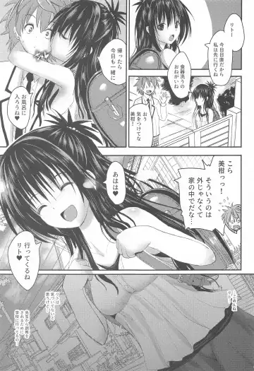 [Sas] Mikan After: NTR Route 2.5 Fhentai - Page 2