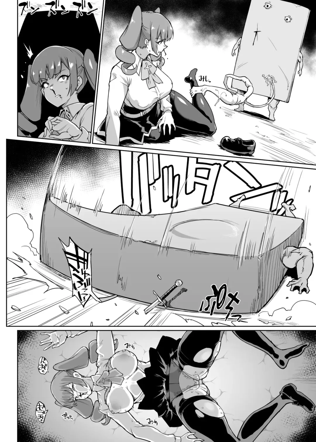 [Fan No Hitori] JK Taimabu Season 2 Fhentai.net - Page 120