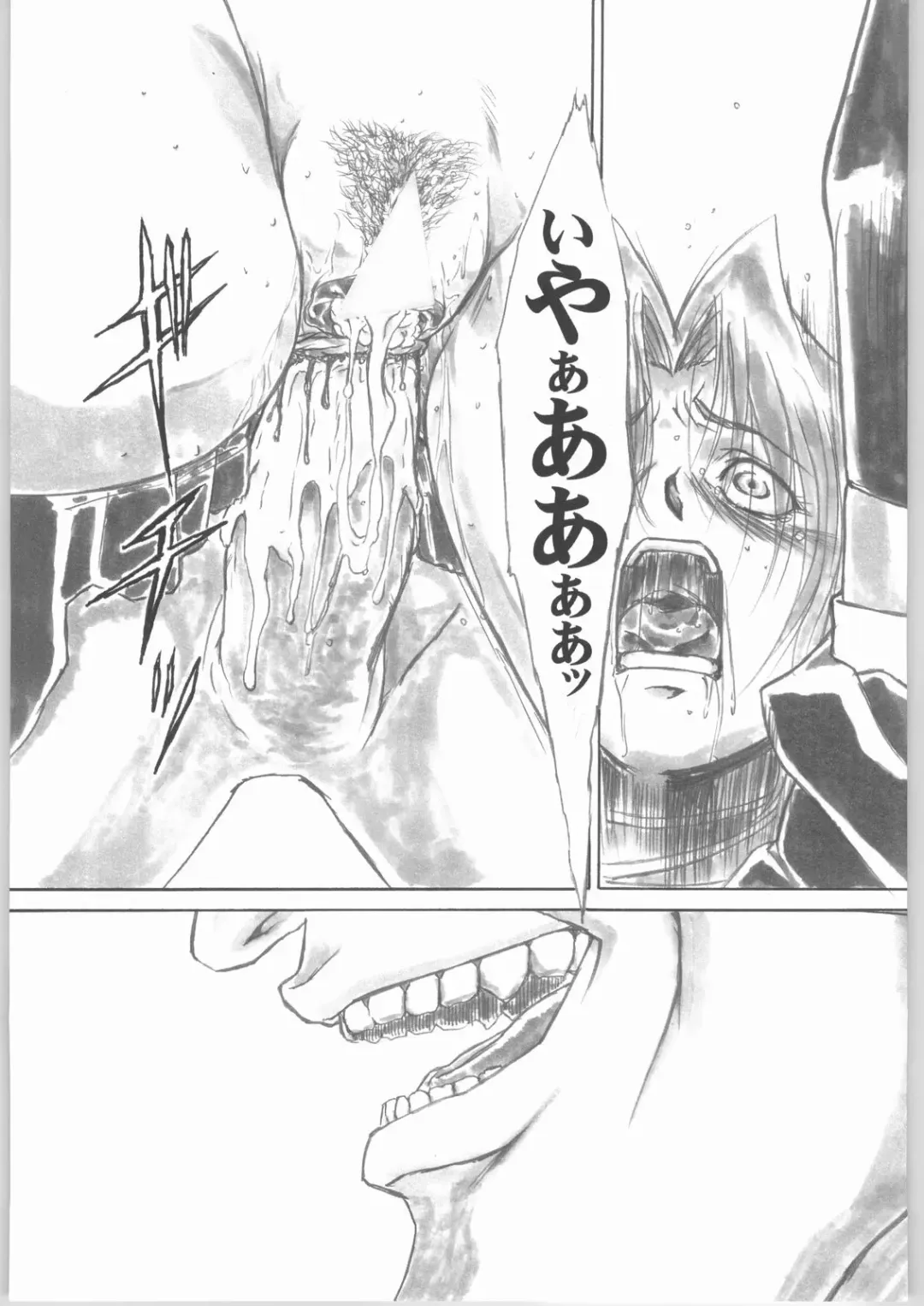 [Shinobu Akira] UNDER PEACH πr2 Fhentai - Page 32