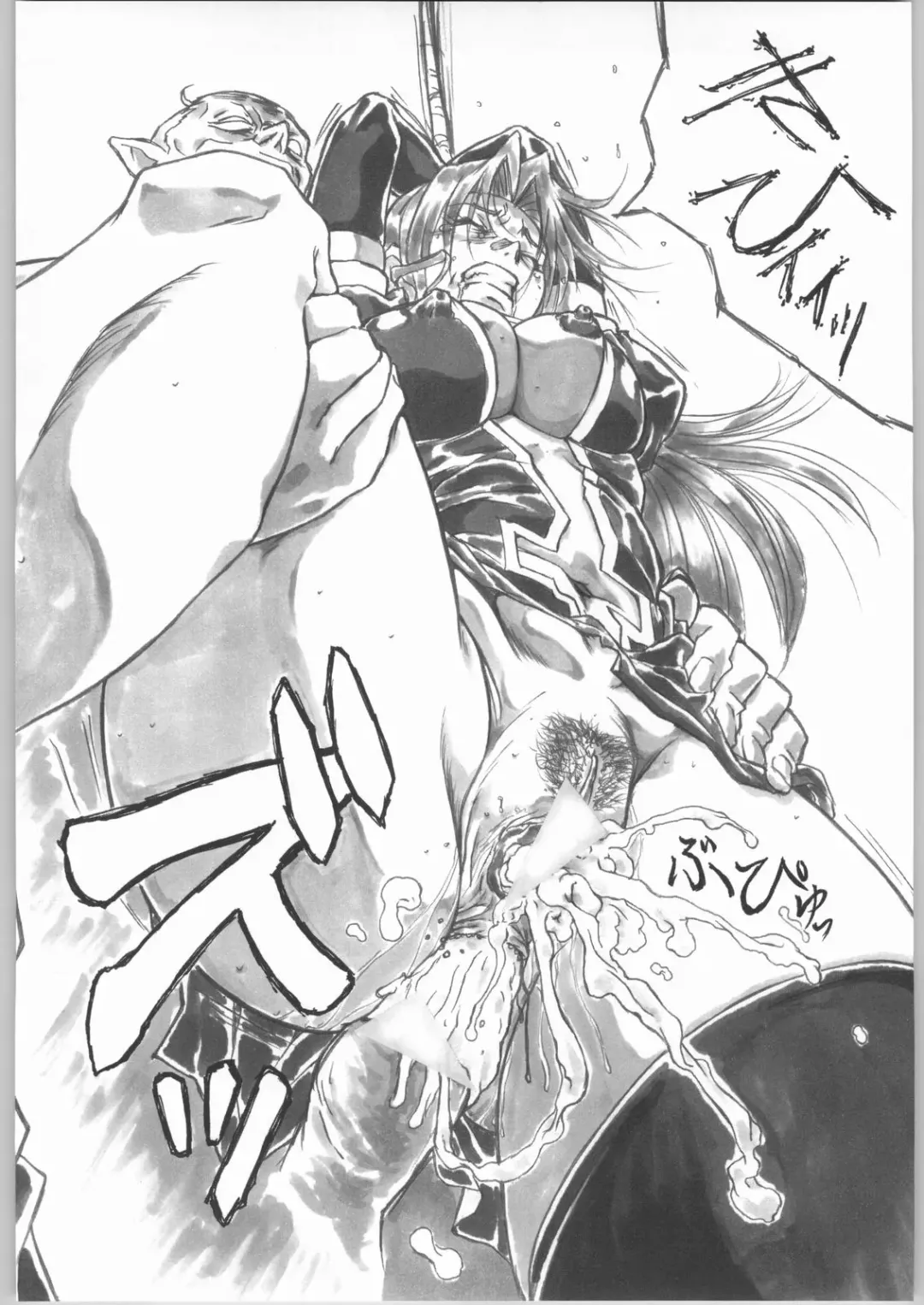 [Shinobu Akira] UNDER PEACH πr2 Fhentai - Page 33