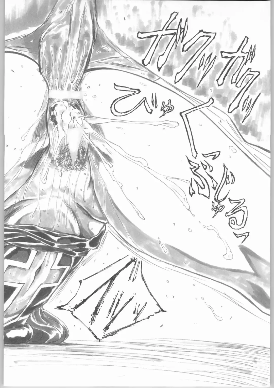 [Shinobu Akira] UNDER PEACH πr2 Fhentai - Page 51