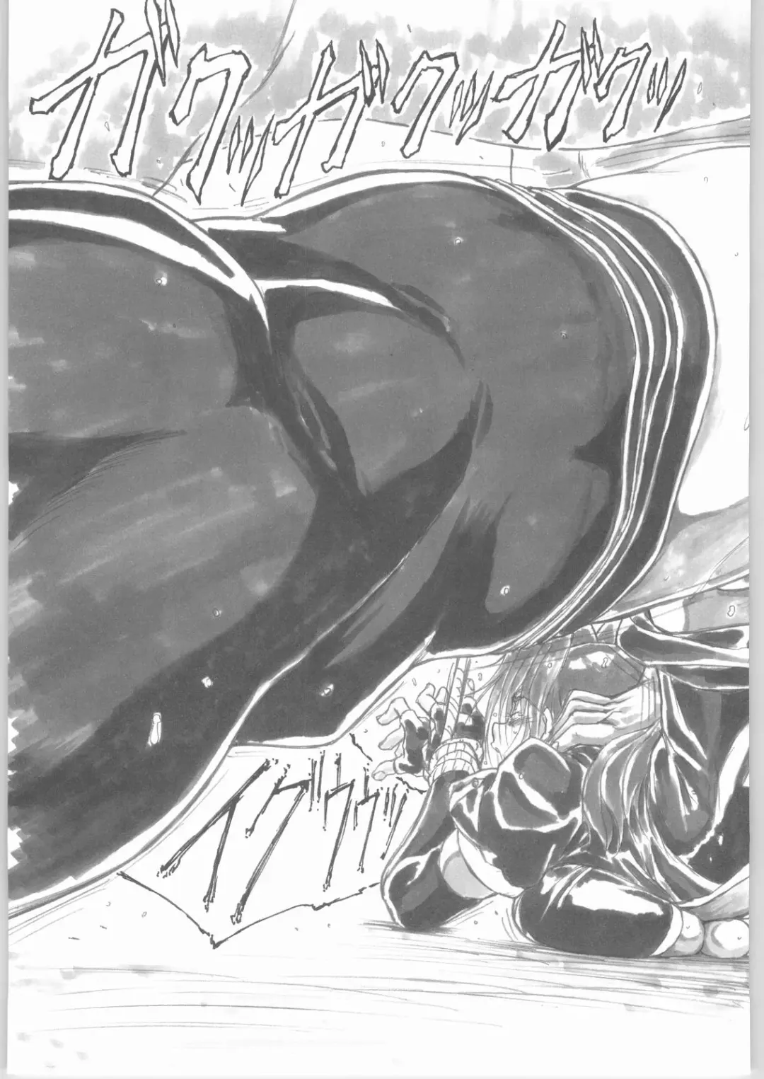 [Shinobu Akira] UNDER PEACH πr2 Fhentai - Page 52