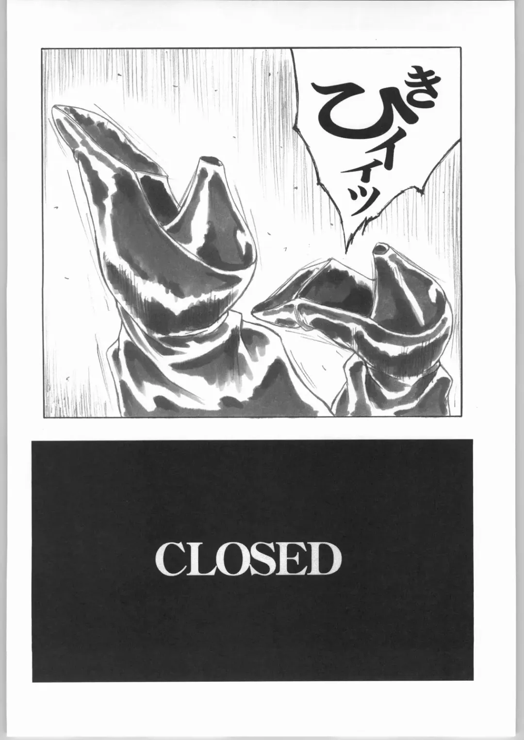 [Shinobu Akira] UNDER PEACH πr2 Fhentai - Page 57