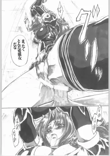 [Shinobu Akira] UNDER PEACH πr2 Fhentai - Page 54