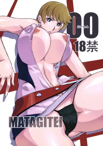 Read [Ookubo Matagi] 00 Naiwan - Fhentai.net