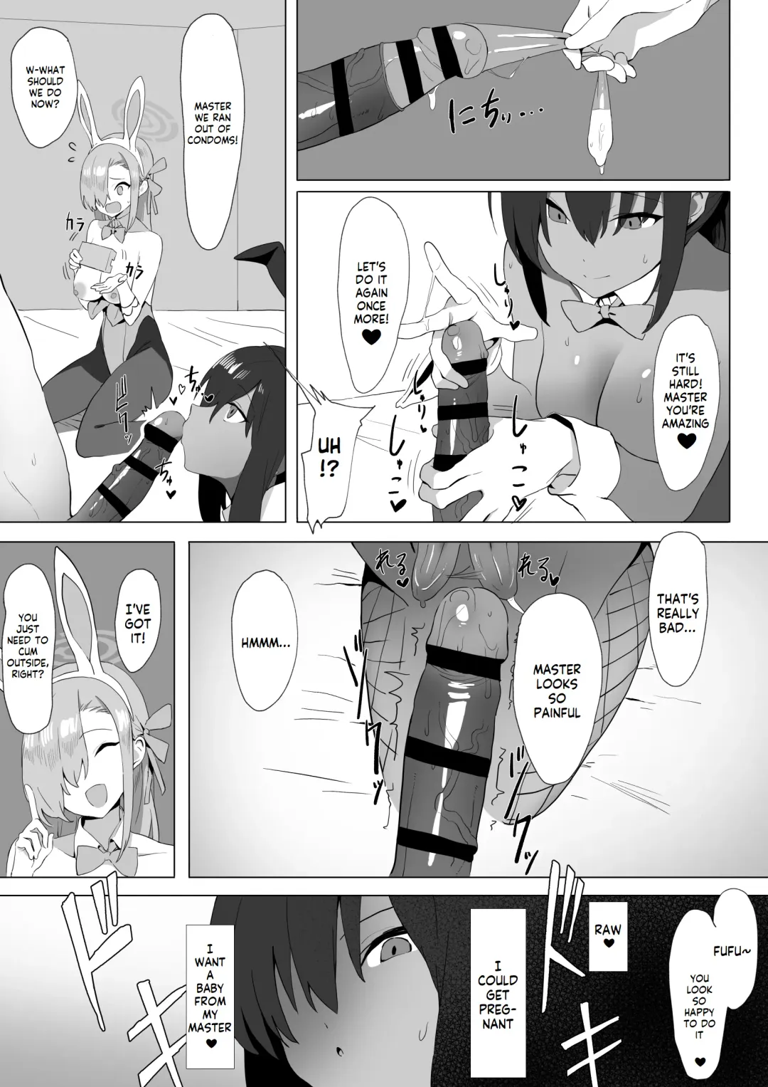 [Sakai] Asuna to Karin no Gohoushi Fhentai - Page 10
