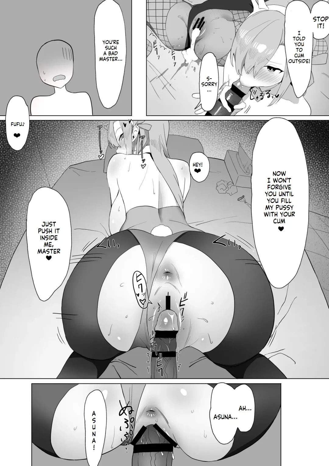 [Sakai] Asuna to Karin no Gohoushi Fhentai - Page 13