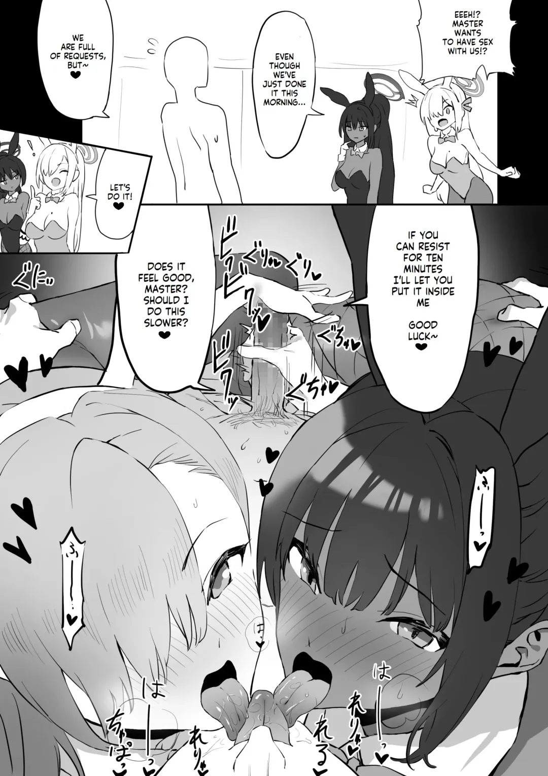 [Sakai] Asuna to Karin no Gohoushi Fhentai - Page 2