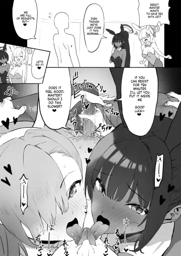 [Sakai] Asuna to Karin no Gohoushi Fhentai - Page 2