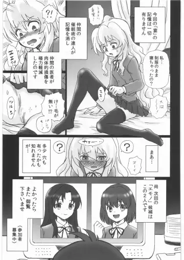 [Irie Yamazaki] TAIL-MAN TAIGA AISAKA BOOK Fhentai - Page 32