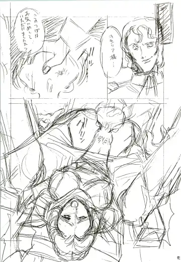 [Juubaori Mashumaro] Gundaniumu Goukin Fhentai - Page 19