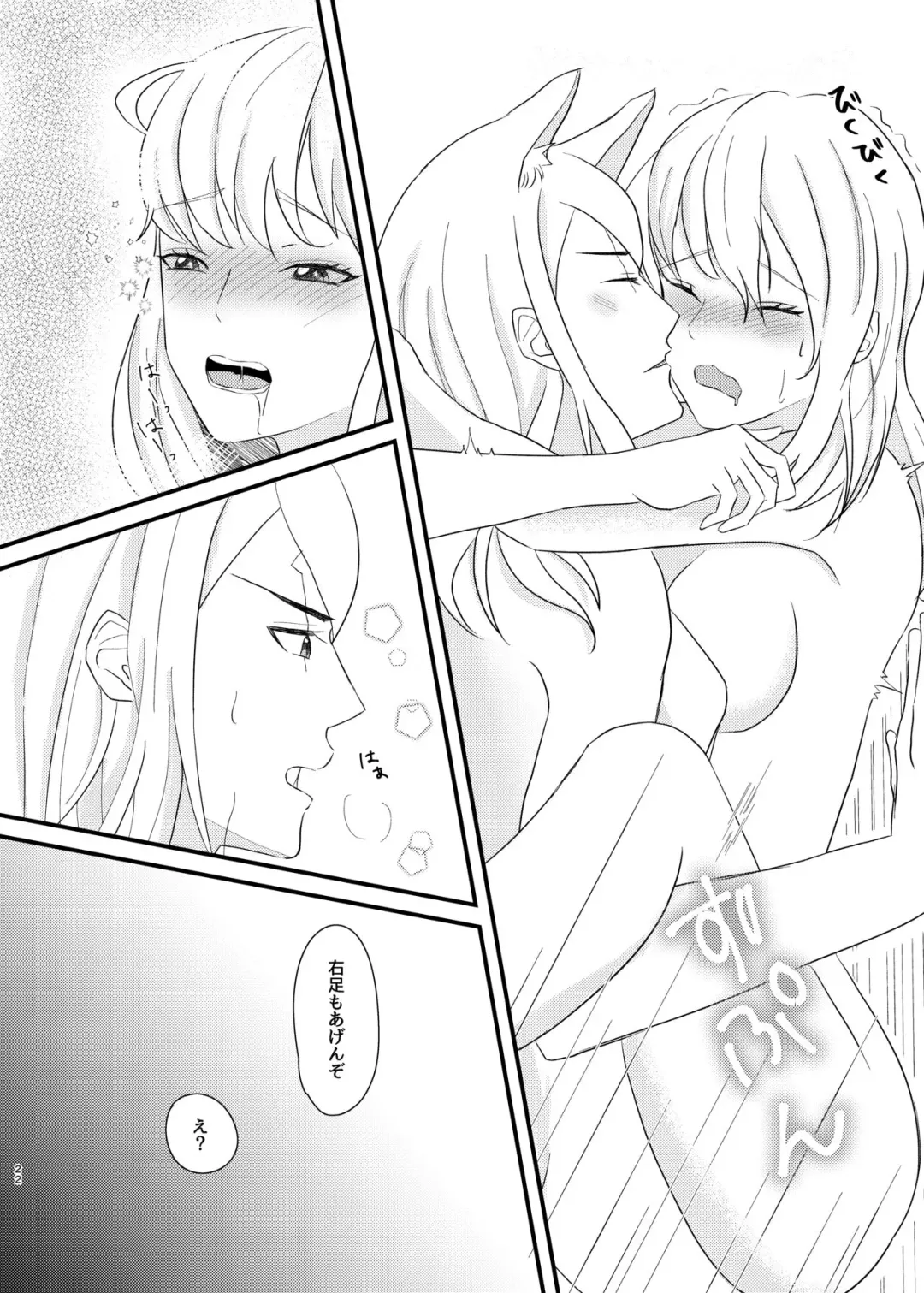 [Serizawa Nae] wait for the cat to jump (Dr. STONE) [Sample Fhentai - Page 12