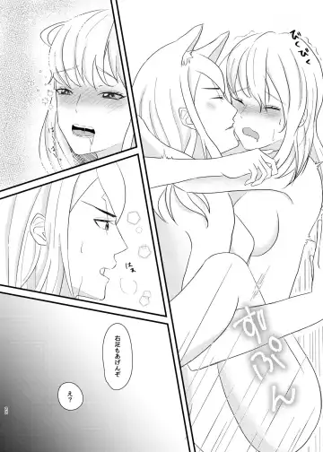 [Serizawa Nae] wait for the cat to jump (Dr. STONE) [Sample Fhentai - Page 12