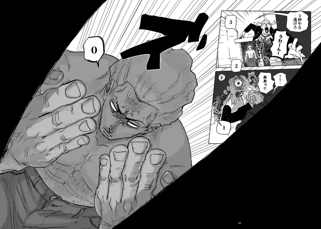 GLITTERS Fhentai - Page 19