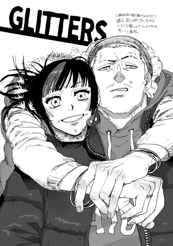 GLITTERS Fhentai - Page 34