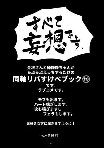 GLITTERS Fhentai - Page 3