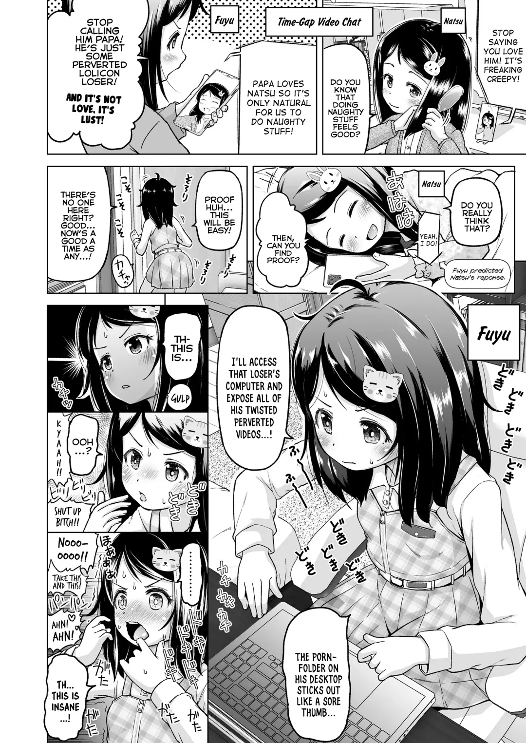 [Himeno Mikan] Docchi ga Docchi - Which is Which Fhentai - Page 4