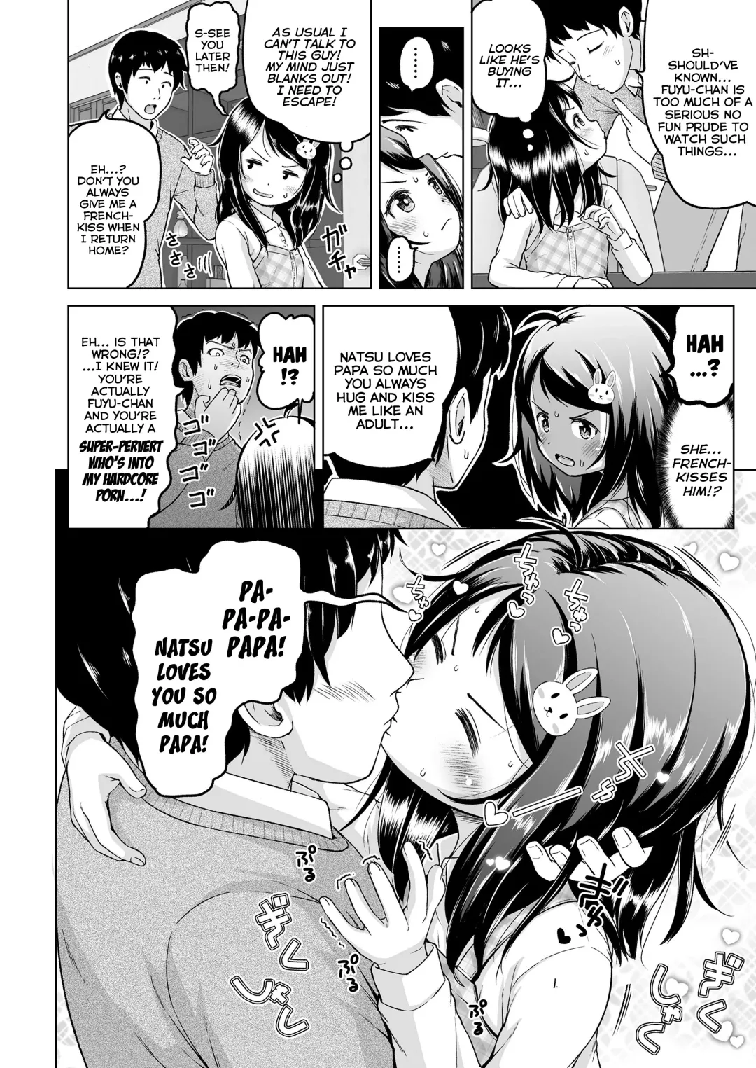 [Himeno Mikan] Docchi ga Docchi - Which is Which Fhentai - Page 6