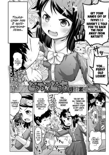 [Himeno Mikan] Docchi ga Docchi - Which is Which Fhentai.net - Page 2