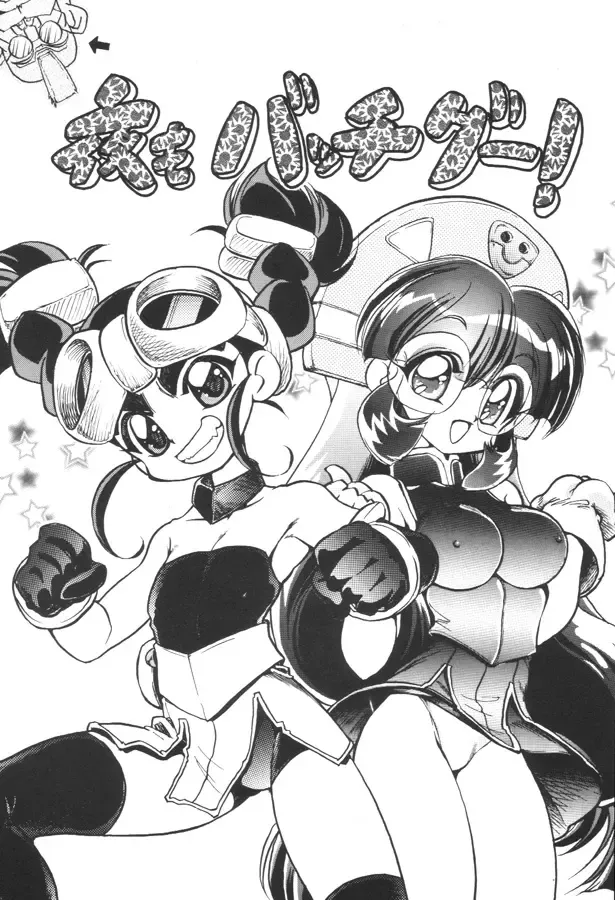 [Jinmu Hirohito] Monkore Neta De Mon Toiu Ateji o Tsukau you na Anisadake wa Iya Fhentai - Page 11