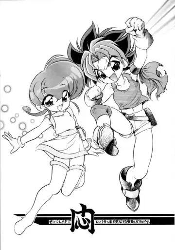 Read [Jinmu Hirohito] Monkore Neta De Mon Toiu Ateji o Tsukau you na Anisadake wa Iya - Fhentai