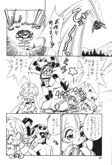 [Jinmu Hirohito] Monkore Neta De Mon Toiu Ateji o Tsukau you na Anisadake wa Iya Fhentai - Page 21