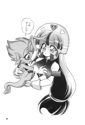 [Jinmu Hirohito] Monkore Neta De Mon Toiu Ateji o Tsukau you na Anisadake wa Iya Fhentai - Page 22